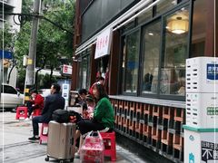 门面-飘香火锅(玉林西路店)