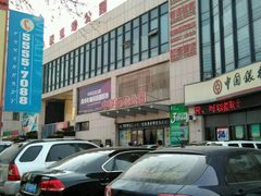 -中联运动公园(李沧店)