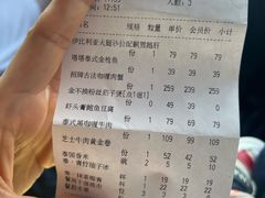 -星叶·东南亚料理(宁波万象汇店)