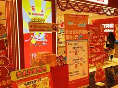-上海世纪汇广场