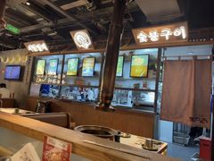 -西塔老太太泥炉烤肉(望京一店)