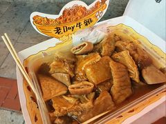 -老day牛杂(官也街总店)