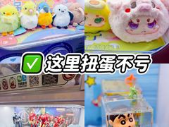 -海心沙亚运公园