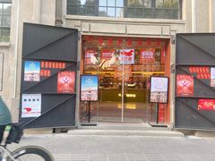 门面-人民咖啡馆(四行仓库店)