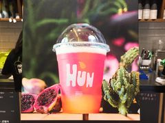 -混果汁(喜荟城店)