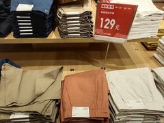 -优衣库(北京首开福茂宋家庄购物中心店)
