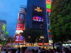 -涩谷区