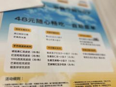 -满记甜品(优客百盛店)