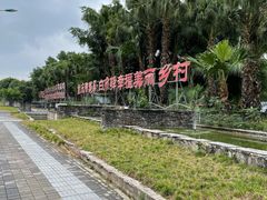 -陶然居·重庆菜(生态园店)