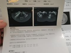 -北京朝阳门中西医结合医院