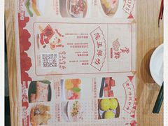 -赏点粤式点心(广州塔店)