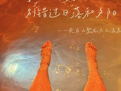 -长白山聚龙火山温泉