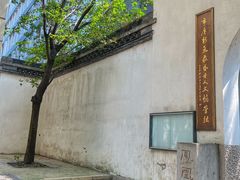 -南宋御街