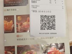 -稻香酒家·35年老字号(侨光店)