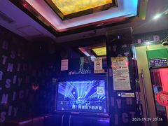 -欢乐驿站量贩式KTV(西丽店)