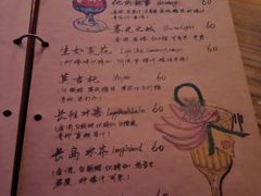 -TIME BAR&一贯料理(文星广场店)