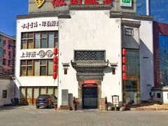 -中国徽菜·徽商故里(广安门店)