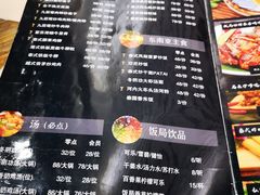 菜单-Hi YOU你的饭局泰餐厅(雍和宫店)