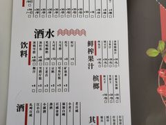 账单-岩江龙虾