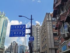 -上海大陆银行仓库旧址