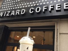 门面-WIZARD COFFEE咖啡巫师