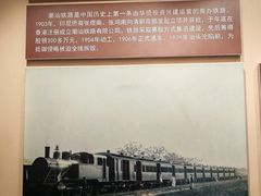 -汕头开埠文化陈列馆