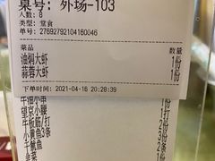 -熊记虾王·小龙虾(琶洲店)
