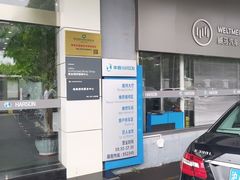 -华胜奔驰宝马奥迪专修连锁(虹梅南路店)