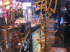 -壹华里市集