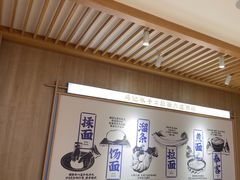 -马记永·兰州牛肉面(3019君尚店)