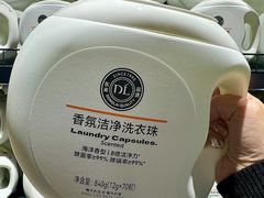 -永辉超市(郫都区爱琴海店)