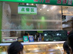 -阿群甘草水果