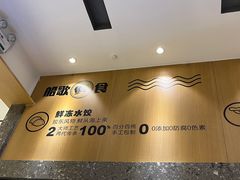 -船歌·鱼水饺青岛菜(国贸商城店)