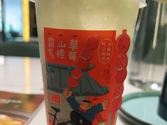 霸气芝士山楂草莓-奈雪的茶(优特汇店)