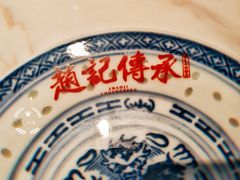 -老廣糖水铺(乐汇城店)