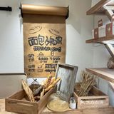 小街里的面包店～