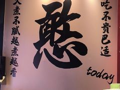 -憨孃孃·重庆老火锅(红山黑金店)