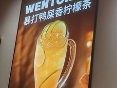 -文通冰室(富力海珠城店)