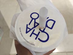 -茶百道(柏威年店)