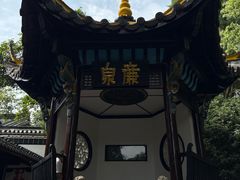 -包公祠