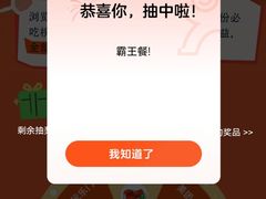 -靓蛙馆