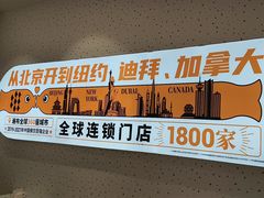 -鱼你在一起(大禹城店)