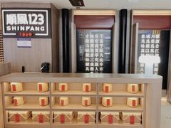 -顺风123(观音桥大融城店)