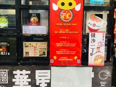-华星冰室(湾仔店)