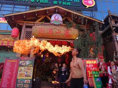 门面-老滇山寨•云南特色菜•地方菜•民族风情歌舞表演(金碧店)