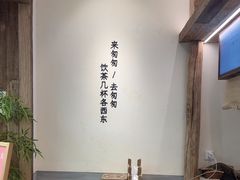 -李山山茶事(景枫店)