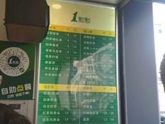 -1点点(河南中路店)