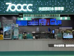 -皇城恒隆广场