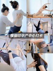-慢脚印孕产中心(园区国金店)
