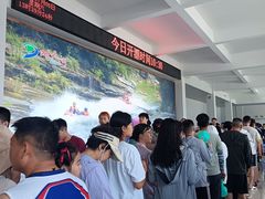 -对天河漂流